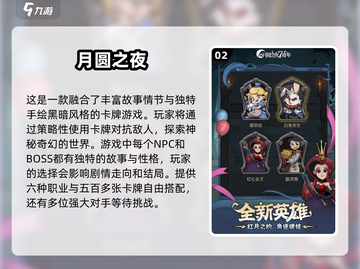 🔥2024必玩单机大型游戏下载推荐🎮截图3