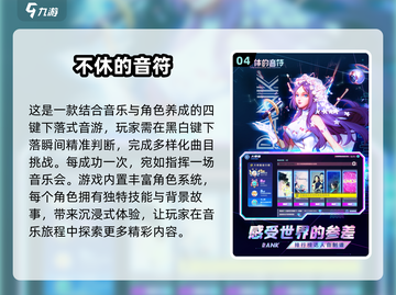 🔥2025超燃手速游戏推荐，提升反应力必备！🎮截图5