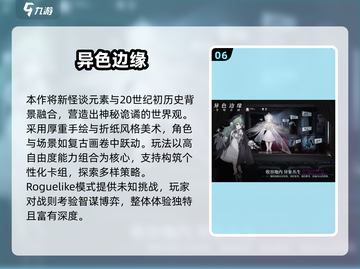 🔥2024最火手游TOP10榜单🎮热门游戏全收录！截图7
