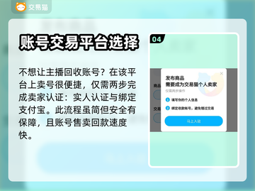 第五人格😎账号估价精准软件大公开！🔥截图5