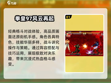 🔥70后回忆杀！经典单机游戏重温迷失传奇🎮截图2