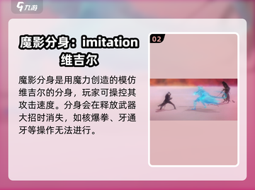 鬼泣巅峰之战2.0🔥维吉尔技能全揭秘！截图3