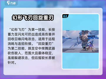 星之破晓：凯曙光守护者🔥技能全面解析！截图3