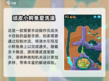 🔥2025最烧脑的100个益智游戏榜单🎮截图3