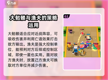 皇室奇兵吸血鬼卡组🔥最强搭配一招制胜！截图3