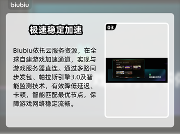 NBA2K26球员评分曝光🔥截图4