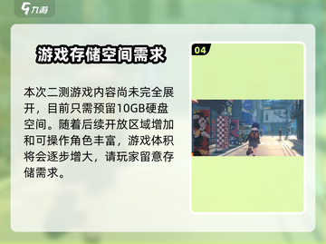 绝区零📖电脑配置要求高不高？玩家必看🔥截图5