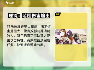 无尽梦回🔥图鉴角色超全推荐来啦！💥截图4