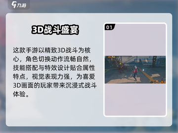 绝区零是手游还是端游？🔥截图2