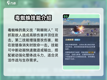 航海王壮志雄心：Mr二指🔥玩法大揭秘！截图4