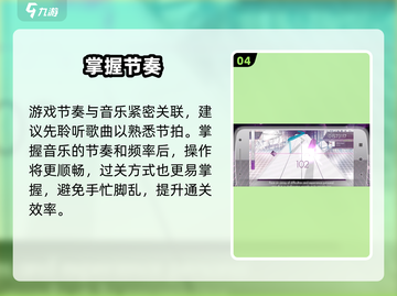 🔥Arcaea风暴解锁神技⚡截图5