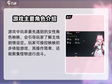 鸣潮角色全揭秘！💥游戏人物大盘点🔥截图2