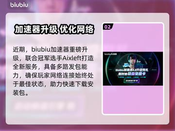 🔥战地6下载太慢？速看提速神招！🚀截图3