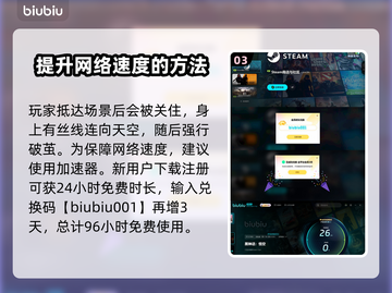 黑神话悟空影神图🔥游戏党必看！💥截图4