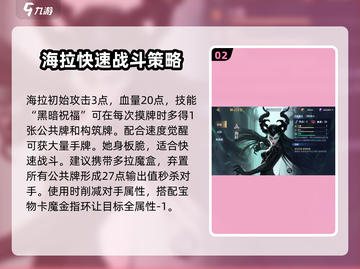 诸神竞技场🔥最强卡牌角色大揭秘！截图3