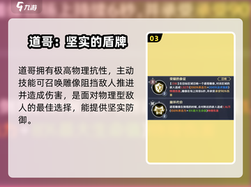 英雄如约而至最强🔥阵容曝光！玩游戏必看截图4
