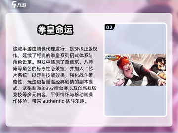 重温童年🔥2025超经典游戏集合推荐✨截图3