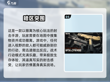 🔥2025必玩硬核生存手游推荐🎉截图6