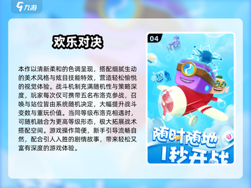 🔥2025超好玩趣味手游推荐！🎮轻松上手笑到停不下来💥截图5