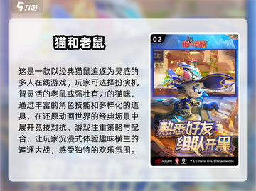 🔥10人必备！2025超FUN多人游戏合集🎉截图3
