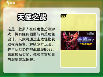 🔥高爆率手游推荐，打怪爆装备必备！🎮截图6