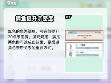 猫咪和汤红色的鱼🔥带你玩转游戏世界！🎮截图2