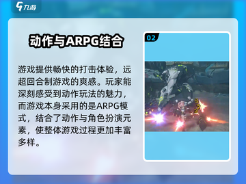 绝区零🔥不是回合制！游戏玩法大揭秘⚡截图3