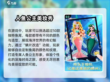 ❄2025最火冰雪奇缘游戏大揭秘！快来玩转冰雪世界🎉截图4