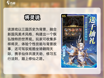 🔥2024最火手游TOP榜🎮热门下载合集来袭！截图6