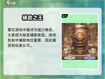 永夜降临复苏露🔥爆肝测评🎮截图2