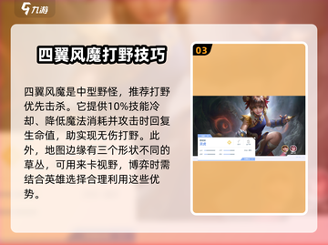 决胜巅峰游戏🔥超全玩法攻略来了！🎉截图4