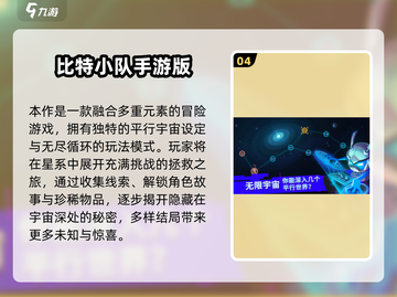 2025情侣必玩双人手游TOP榜💥🎮截图5