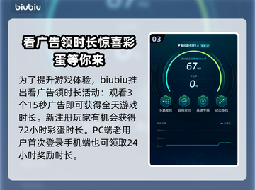 天堂2M上线日期🔥发售时间一览🎮截图4