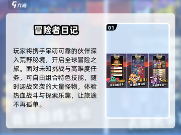 🔥2025最火5字手游TOP5💥截图2