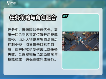 物华弥新1-11🔥速通攻略，简单易懂！截图3