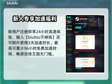 🎮空洞骑士丝之歌下载太慢？速看解决妙招！截图5