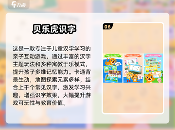 🔥2岁宝宝亲子游戏100例！玩到停不下来👶🎮截图7