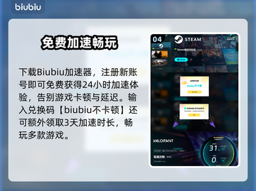 🔥瓦洛兰特2025第四幕大更新！🎮截图5