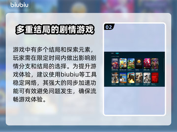 死亡之屋2重制版上线时间🔥超劲爆发售日期⚡截图3