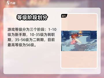 🎮勇士与冒险满级攻略！速升秘籍🔥截图2