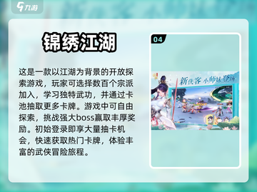 🔥2024热门安卓卡牌游戏排行榜🌟截图5