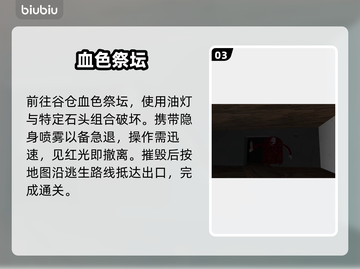 🔥约翰的农场：种出亿万财富💸🚜截图4