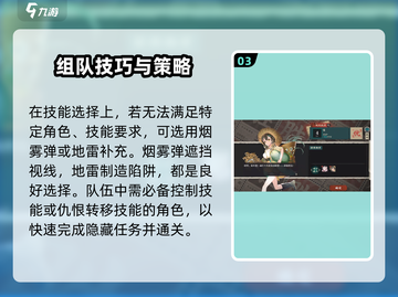物华弥新1-11🔥速通攻略，简单易懂！截图4