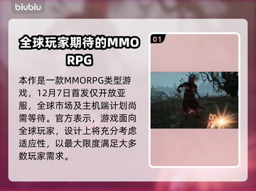 王权与自由🔥通行证完成方法全攻略！🎮截图2