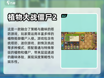 2023超🔥单机手游排行榜🎉截图3