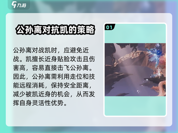 星之破晓：祈雪灵祝吊打铠皇🔥秒杀技巧大公开！截图2