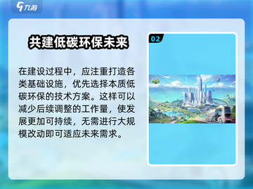 碳碳岛🔥玩法大揭秘，小游戏大乐趣！截图3