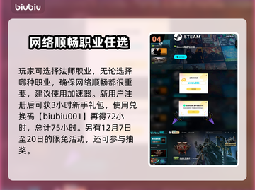 流放之路2🔥最强职业揭秘！新手必看💥截图5
