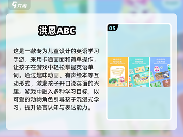 🔥100个英语游戏+手游推荐TOP10，轻松学英语！🎮📖截图6