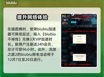 流放之路2🔥图腾角色属性大变革！💥截图3